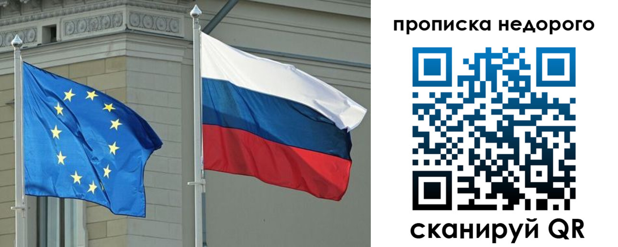 прописка для кредита в Североморске