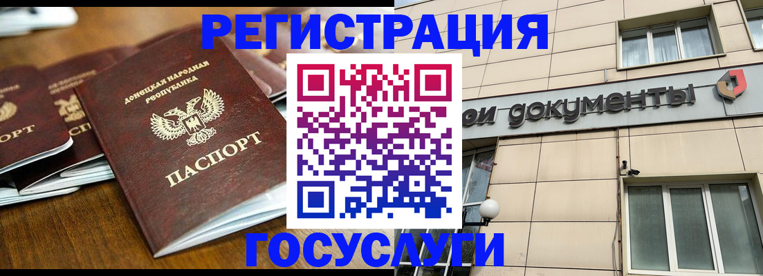 найти адрес прописки в Североморске